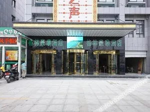 Image of GreenTree Inn Anhui Hefei Mengcheng Road Beierhuan Express Hotel