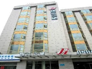 Image of Jinjiang Inn Suzhou Sanxiang Square Metro Station