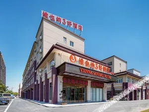 Image of Vienna 3 Best Hotel (Shanghai Haigang Trade City)