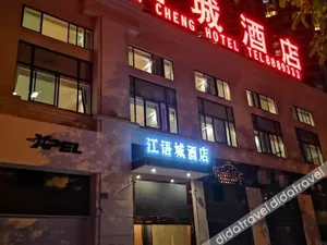 Image of Suining River Language City Hotel