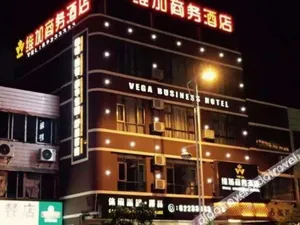 Image of Weijia Hotel (Wanning High-Speed Railway Station Municipal Government)