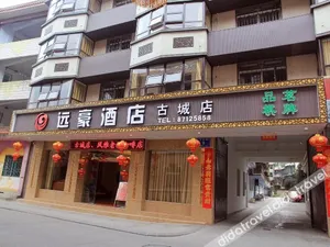 Image of Dujiangyan Haojia Hotel (Nanqiao Scenic Area)