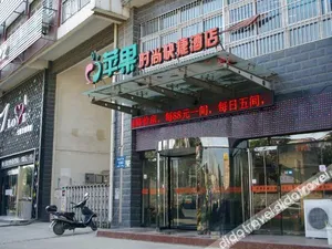 Image of Citi Home (Chuzhou Ziwei Middle Road)