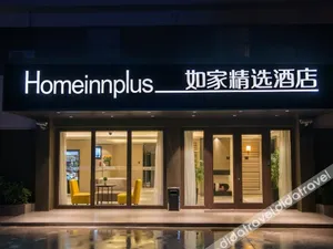 Image of Home Inn Plus Shanghai Pudong Airport