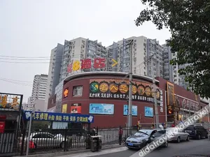 Image of Super 8 Hotel (Beijing Huayuanqiao)