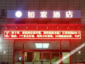 Image of Pebble Motel (Xi'an Lintong Huaqing Pool)