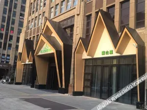 Image of Maoshanwu Wisdom Hotel (Changzhou Chunqiu Yancheng Branch)