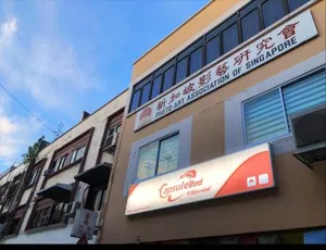 Image of CapsulePod@Aljunied