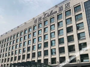 Image of Xana Deluxe Hotel Jinan Jiefang Road