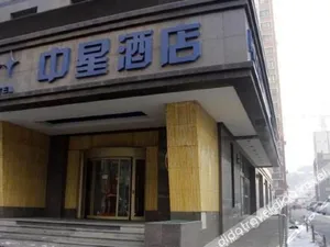 Image of Sinong Apartment Hotel (Shenyang Zhongxing)