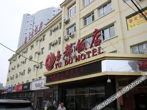 Image of Beijing Yudu Hotel