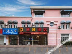 Image of Su 8 Hotel (Shanghai Hongqiao Outlets Lushen Road Branch)