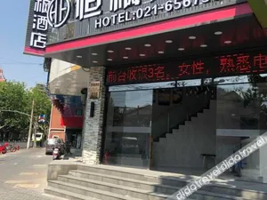 Image of Hengfeng Hotel