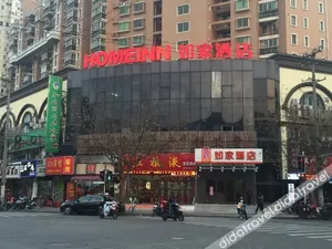Image of Home Inn Neo Shanghai Hongqiao Caohejing Longming Road