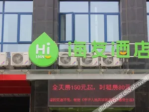 Image of Hi Inn Shanghai Hongqiao Railway Station
