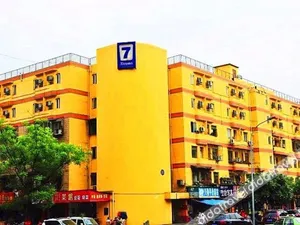 Image of 7 Days Inn (Chengdu South Railway Station)