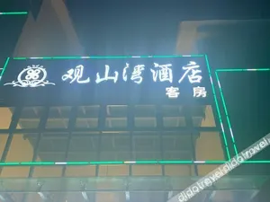 Image of Guanshanwan Hotel