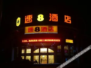 Image of Pebble Motel (Shanghai Minhang Huashi University Hongmei South Road store)