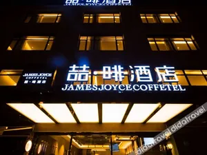 Image of James Joyce Coffetel Beijing Bird Nest Asian Sports Village International Conference Center Branch