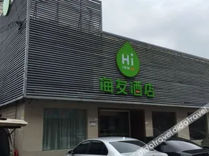 Image of Hanting Hotel Shanghai Pujiang Sanlu Highway