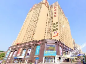 Image of Candy Style Hotel (Chengdu Longcheng International)