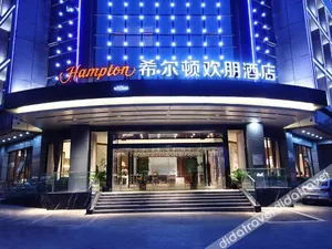 Image of Hampton by Hilton Heifei Sanxiaokou