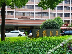 Image of Hangzhou Overseas Chinese Hotel