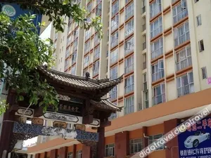 Image of The British Hotel (Kunming Rose Bay Branch)