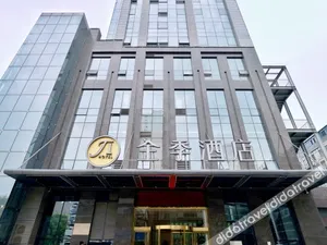 Image of JI Hotel Baoji Gaoxin District