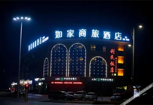 Image of Home Inn Selected (Anyang High Speed Railway Station)