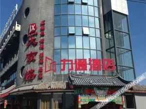 Image of Litong Hotel