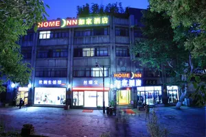 Image of Home Inn Plus Hangzhou West Lake Lakeside Hefang Pedestrian Street