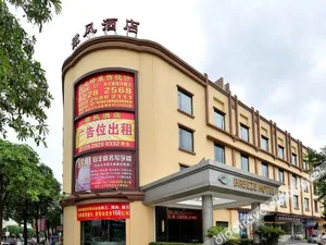 Image of Dongguan Breeze Hotel (RT-Mart)