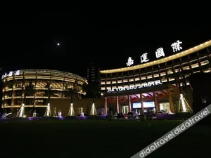 Image of Jia Yun Guo Ji Hotel