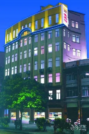 Image of Guangzhou Yide Hotel (Zhuhai Plaza Subway Station)