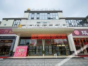 Image of Pai Hotel Suining North Xishan Road