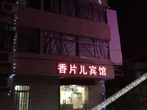 Image of Shanghai Fragrance Hotel