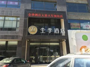 Image of Ji Hotel Taiyuan South Railway Station