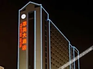 Image of Tsuiying Hotel