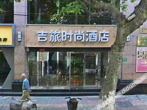 Image of RUjia NEO (Shanghai Shanghai Daning International Zhabei Park Store)