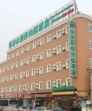 Image of GreenTree Inn Beijing Fengtai Dongda Street Express Hotel
