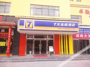 Image of 7 Days Inn Weinan Dongfeng Avenue Branch