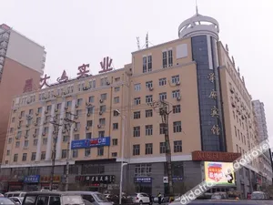 Image of Home Selection Hotel Harbin West Station Heilongjiang University Subway Station Branch