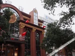 Image of James Joyce Coffetel Anyang Railway Station Wenfeng Avenue Yinxu Scenic Spot