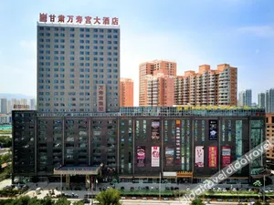 Image of Wanshou Palace Hotel