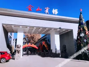 Image of Jinshan International Hotel