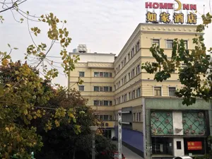 Image of Hanting Hotel Hefei Huaihe Road Pedestrian Street Second Branch