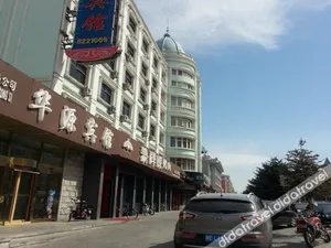 Image of Huayuan Hotel