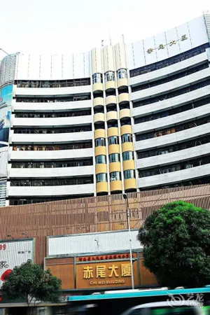 Image of Jia Relax Hotel Shenzhen