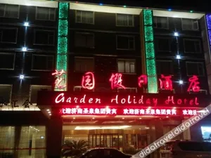 Image of Garden Holiday Hotel (Guilin Liangjiang Sihu University of Technology)